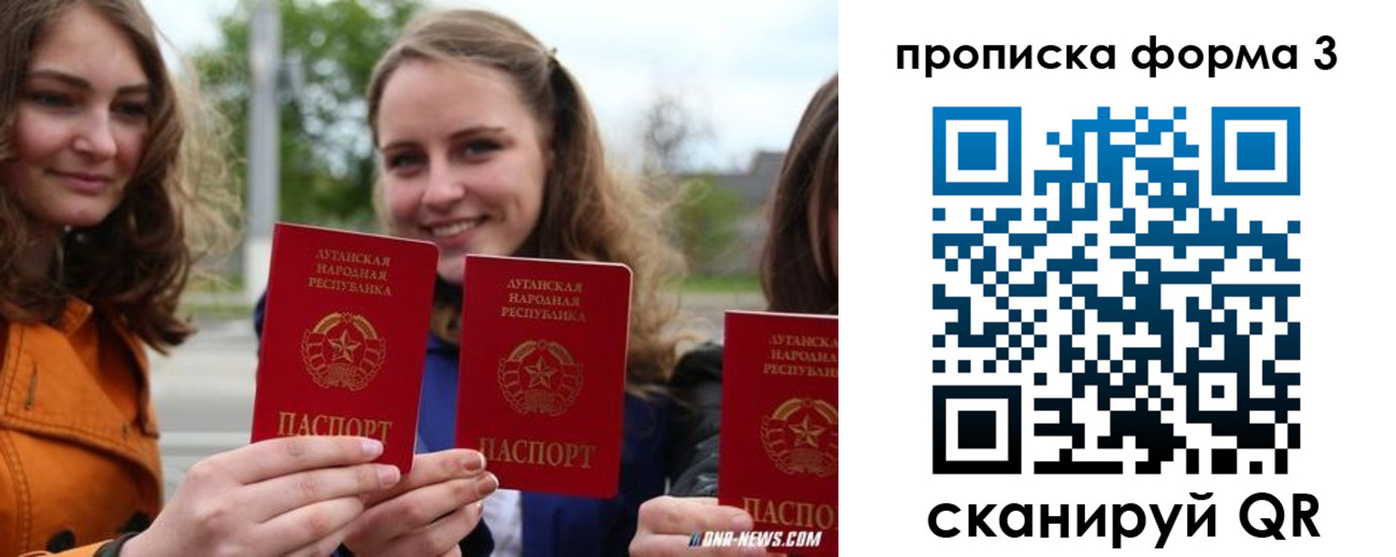регистрация в Иркутске