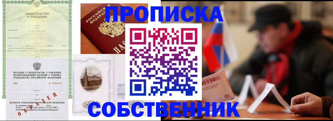 форма 3 в Иркутске