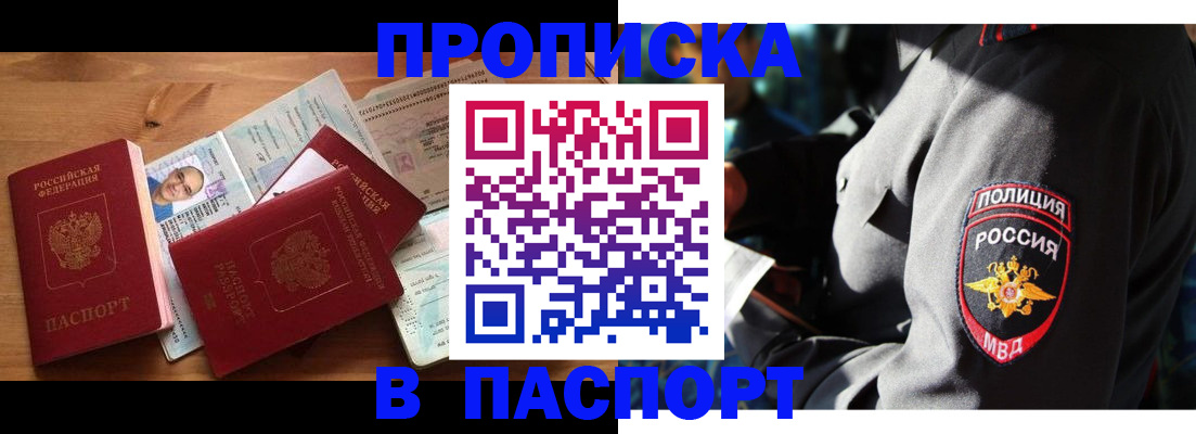 форма 3 в Иркутске